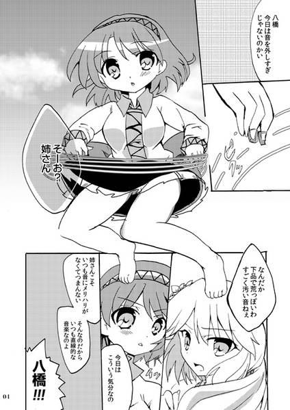 文件:目覚めるEMOTION预览图2.jpg