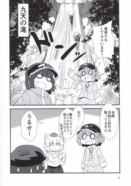 秋のそこそこダイエット。预览图2.jpg