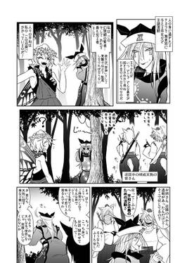 羽化羽化できないリレェション预览图2.jpg