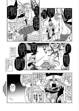 羽化羽化できないリレェション预览图7.jpg