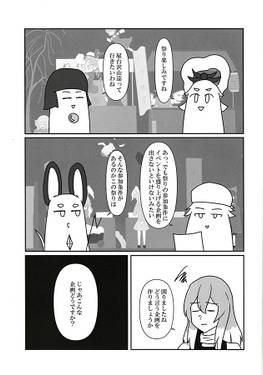 賢将マジックショー预览图3.jpg