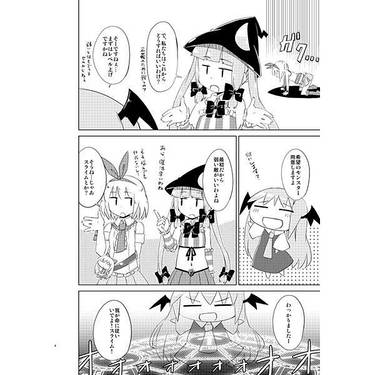 魔法少女ぱちゅ☆あり预览图4.jpg