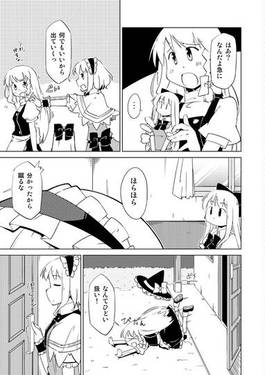 AUTOMATIC DOLL预览图7.jpg