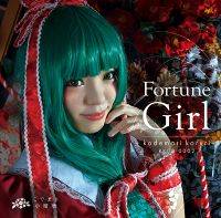 Fortune Girl