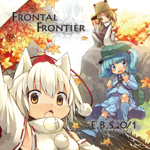 Frontal Frontier封面.png