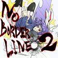 NO BORDER LINE2 Immagine di Copertina