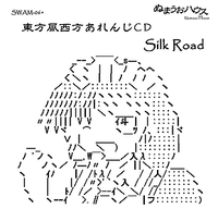 Silk Road