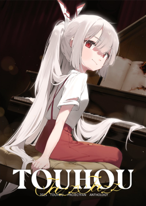 TOUHOU JAZZ JAZZ PROJECT封面.png