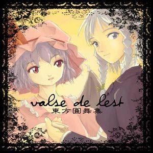 Valse de l'est ～ 東方圓舞集封面.jpg