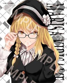 東方メガネ　魔理沙初期モデル 執事眼鏡eyemirror/東方MEGANE/魔理沙モデル- THBWiki · 专业性