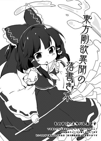 文件:おりおりまとめちゃいました！预览图2.jpg