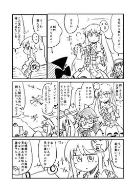 たいとるなんてない27(プレビュー版） 舞预览图3.jpg