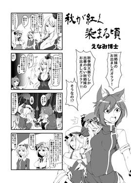 なんかすきかってする本vol.8预览图1.jpg