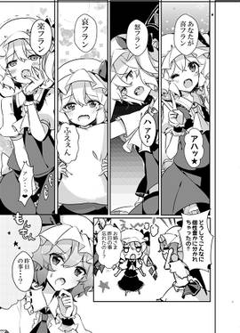 ふぉーおぶあかいんど！预览图2.jpg