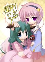 みんな聞いて！