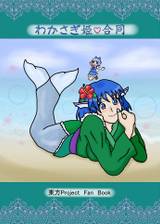 ジャケット画像