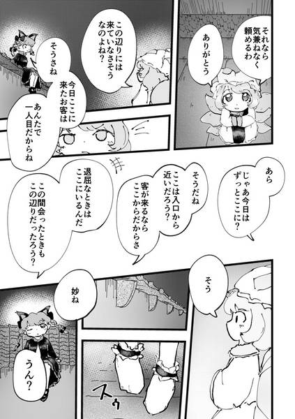 文件:アイ縁黄淵预览图4.jpg