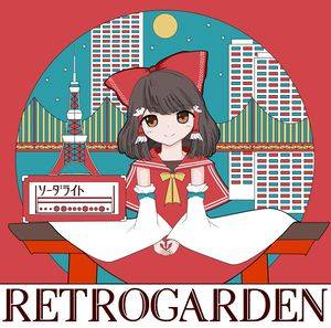 ソーダライト封面.jpg