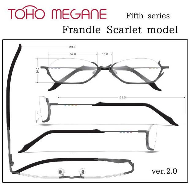 文件:執事眼鏡eyemirror／東方MEGANE／フランドール・スカーレット モデル预览图3.jpg