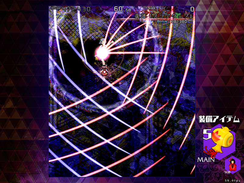 文件:安定总结-弹幕天邪鬼2.png