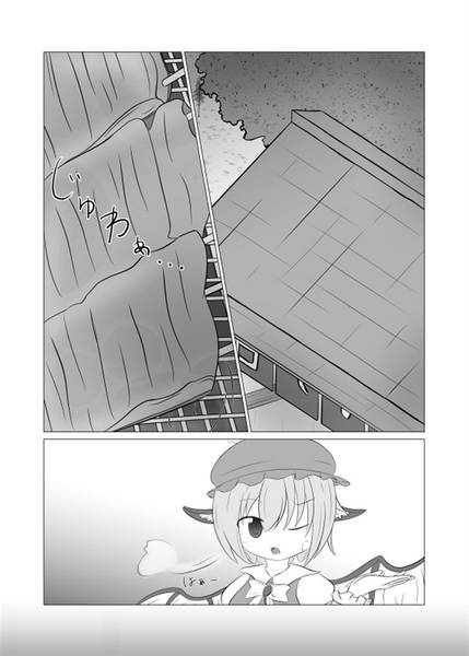 文件:宵に歩く预览图1.jpg