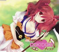 小野塚小町のDOKIDOKIディスク