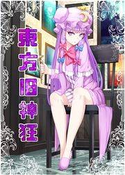 Cover Image