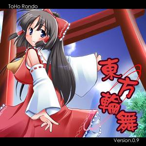 東方輪舞 -version0.9-封面.jpg