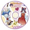 第2回例大祭in静岡おまけCD Cover Image