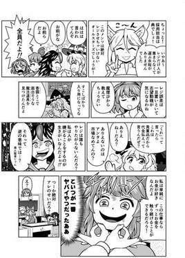超市場神店長チマタ预览图13.jpg