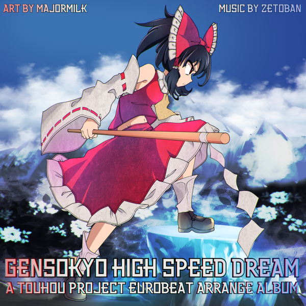 文件:GENSOKYO HIGH SPEED DREAM封面.png
