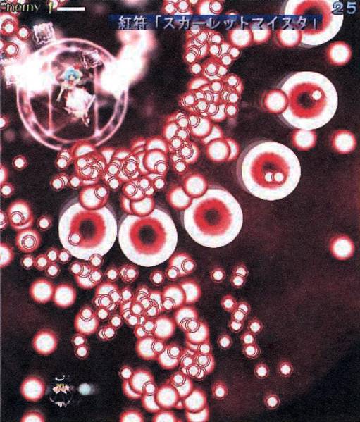 文件:GoM插图（蕾米-3-5）.jpg
