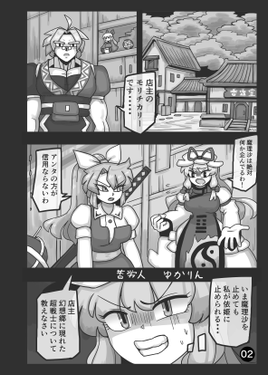 KORINDO超SUPER预览图2.png