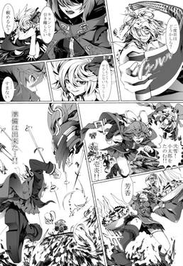 Perverse Cried ＃3预览图1.jpg