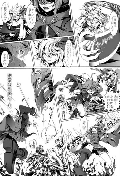 文件:Perverse Cried ＃3预览图1.jpg