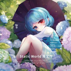 Static World 会場限定CD封面.jpg