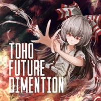TOHO FUTURE DIMENTION VOL.2