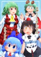 Wデートしましょう!!チルノさん