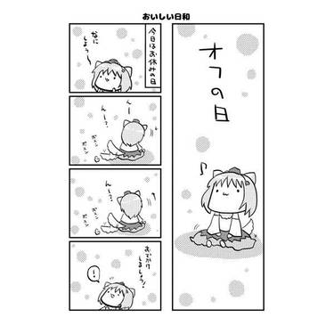 おまとめ②预览图2.jpg
