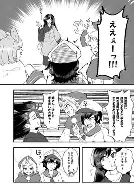 お邪魔しますね命蓮寺预览图3.jpg