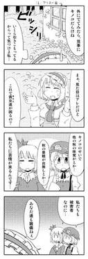 きのこマリサ预览图3.jpg