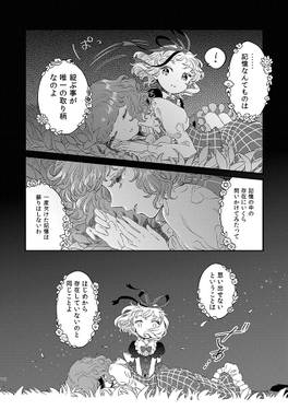 きみかげの日々 総集編预览图4.jpg