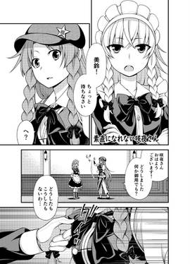 こうまかんづめ预览图1.jpg