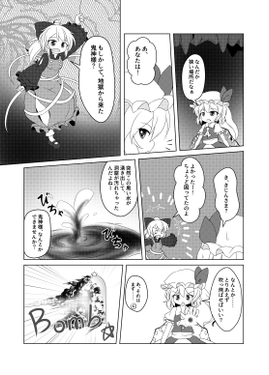 やる気のないルート预览图2.png