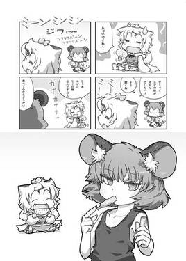 ナズよん3预览图1.jpg