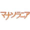 2025年1月21日 (二) 15:11版本的缩略图