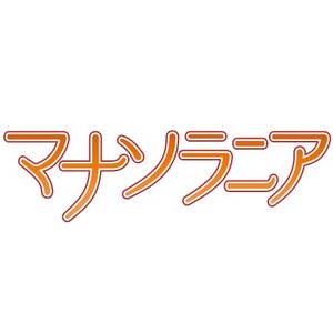 マナソラニアlogo.jpg