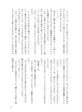 リリーホワイトは真似したい预览图5.jpg