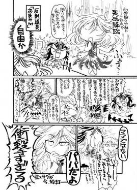 地獄短編集 インフィニティヘル预览图10.jpg