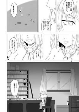 大分裂レミリアンナイトbefore预览图11.jpg